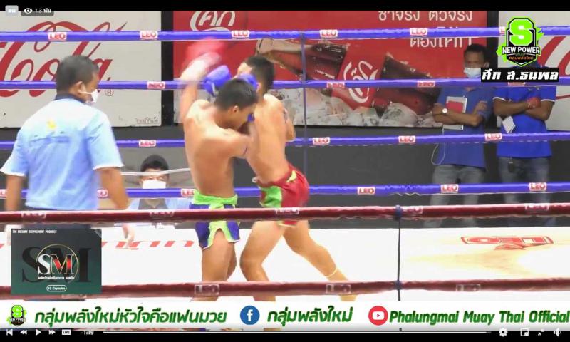 ขอบคุณภาพจาก : https://web.facebook.com/PARLUNGMAIMUAYTHAI/