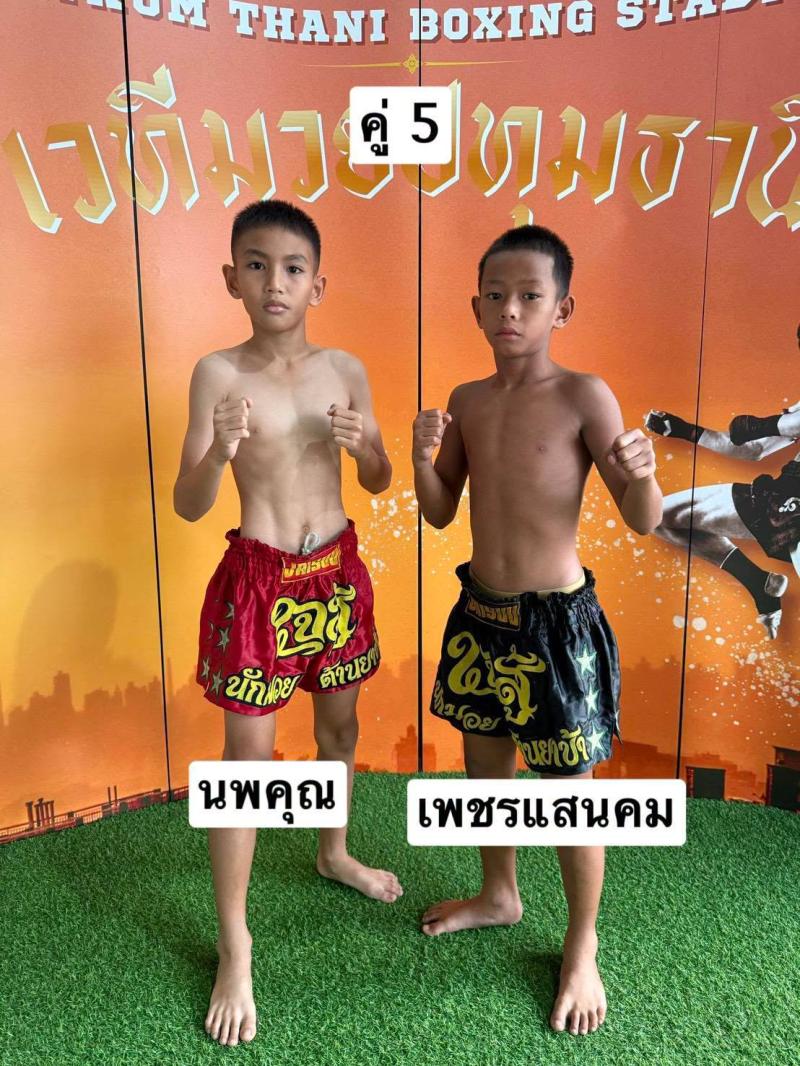นพคุณ กิวกิวเต้ BBQ vs เพชรแสนคม มวยหูบังริทเสรีไทย