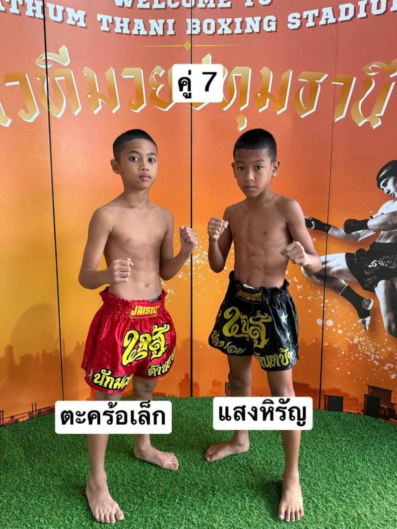 ตะคร้อเล็ก ต.หมอศรี vs แสงหิรัญ โจโจ้มวยไทยยิม