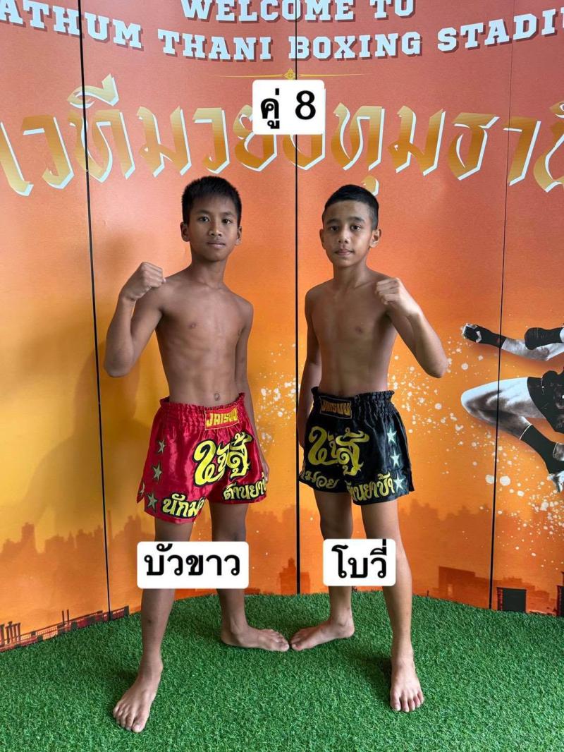 บัวขาวเล็ก ราชสีห์เมืองปทุม vs โบวี่ เพชรประกายจันทร์