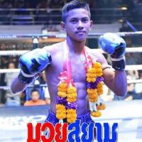 เก้าพยัคฆ์ พีพีสุวรรณรัตน์ยิม