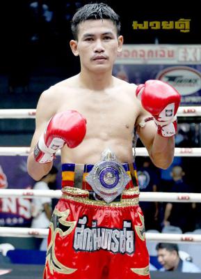 เพชรสุพรรณ บูมเด็กเซียน