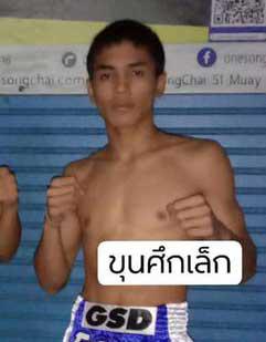 ขุนศึก ศิษย์ผู้ใหญ่เทพ