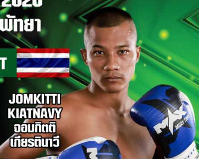 จอมกิตติเกียรตินาวี