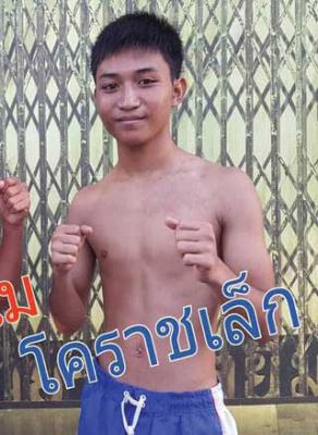 โคราชเล็ก หมูอันดามัน