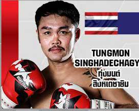 ทุ่งมนต์ สิงหเดชายิม