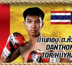 ด่านทอง ต.ห้วยไร่