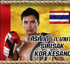 ศิริศักดิ์ ก.เกษานนท์