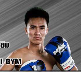 ตี๋เล็ก EUM มวยไทย