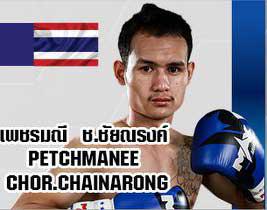 เพชรมณี ช.ชัยณรงค์