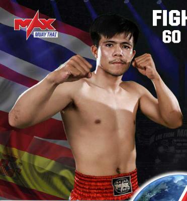เพชรชุมพร ชุมพรมวยไทย