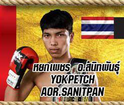 หยกเพชร อ.สนิทพันธุ์