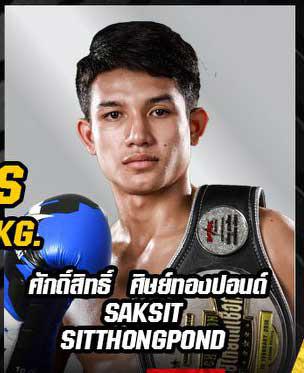 ศักดิ์สิทธิ์ ศิษย์ทองปอนด์