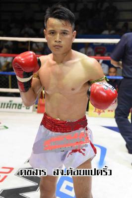 คชสาร B.C.K.ยิม
