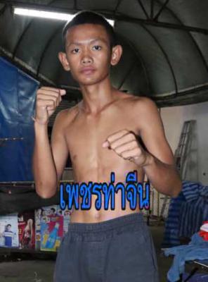 เพชรท่าจีน ช.ห้าพยัคฆ์