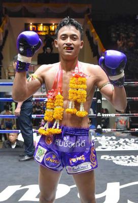ขวาง ป.การยนารา