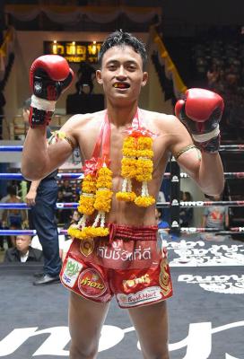 ขวาง ป.การยนารา