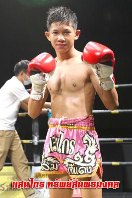 แสนไกร นายกโจเทพาลัย