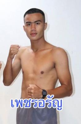 เพชรอรัญ ท.หามะฤทธิ์ยิม