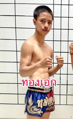 ทองเอก ร.ร.ร่มไทรทองวิทยายิมส์