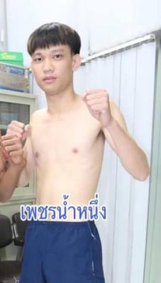 เพชรน้ำหนึ่ง เลี้ยงประเสริฐ