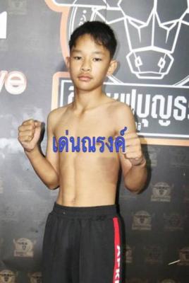 เด่นณรงค์ ศิษย์ป๋าเพชร