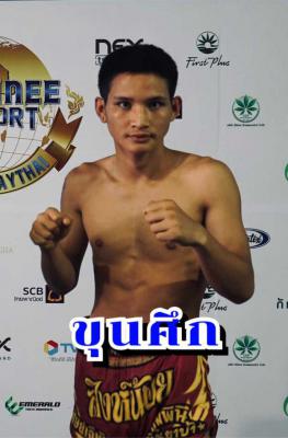 ขุนศึก ศิษย์เจ๊พิมพ์