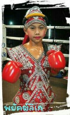 พยัคฆ์ลิเก กีล่าสปร์ต