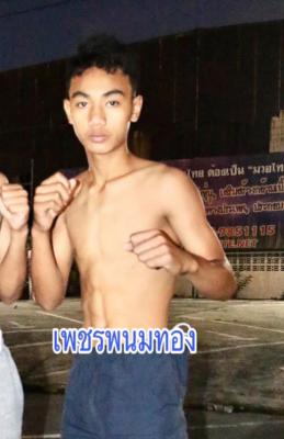 เพชรพนมทอง ศิษย์พนมทอง