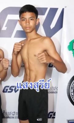 แสงสุรีย์ ศิษย์แก้วประยูร