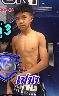 เสมา นักสู้ยิมส์