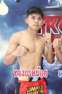 ทรงกรดน้อย ส.เดชะพันธ์