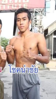 โชคนำชัย ส.พงษ์อมร