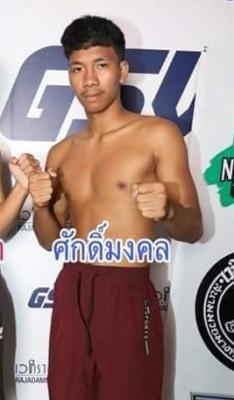 ศักดิ์มงคล ลูกบุญมี
