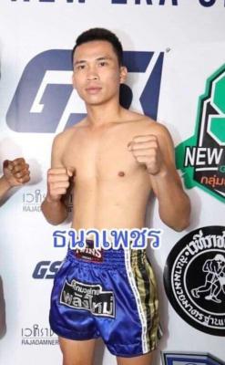 ธนาเพชร ศ.บุญยงยศ