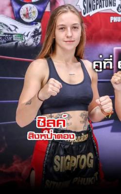 ชิลค์ สิงห์ป่าตอง