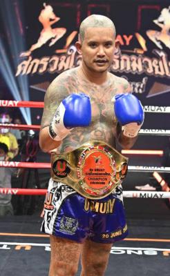 เสือ ดุสิต