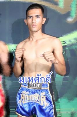 มเหศักดิ์ เกียรติเพชรเดชะ