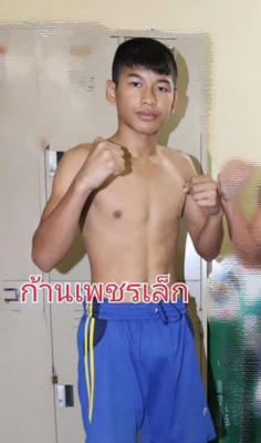 ก้านเพชรเล็ก ศ.เวียงสิงห์