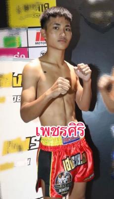 เพชรศิริ ว.วรรณทวี