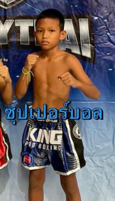 ซุปเปอร์บอล ทรงฤทธิ์ทรานสปอร์ต