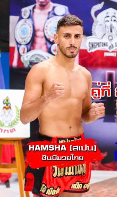 HAMSHA ซินบีมวยไทย