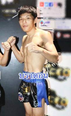 บราดอน อีมิเน้นท์แอร์