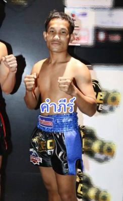 คำภีร์ ส.วิเศษกิจ