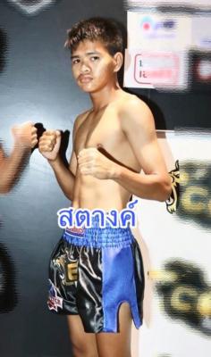 สตางค์ ม.วัฒนะชัย