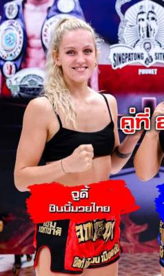 จูดี้ ซินบีมวยไทย