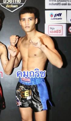 คมกริช ช.โค้วยู่ฮะอีซูซุ