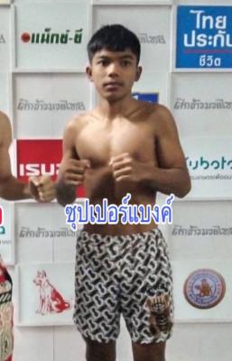 ซุปเปอร์แบงค์ ศิษย์ทัพยา