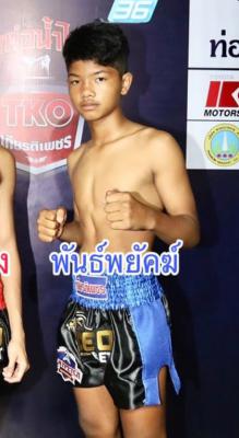 พันพยัคฆ์ โปรมวยไทยหัวหิน