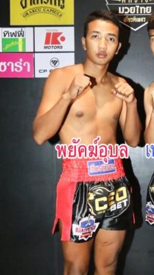 สิงห์ดำ ศิษย์นายกอนงค์